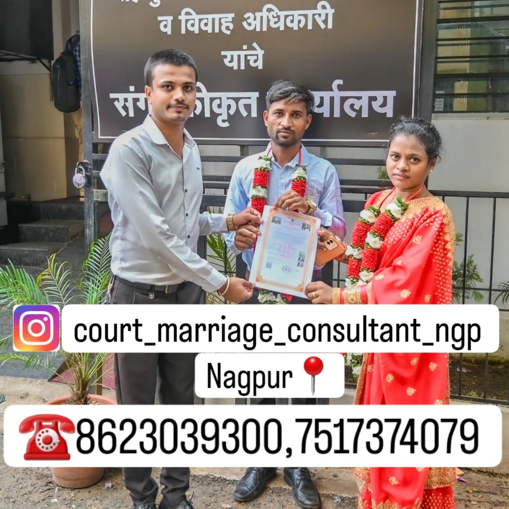 Couple receiving marriage certificate at Nagpur registry office